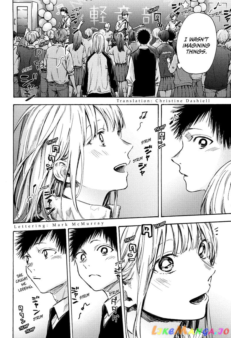 Blue Box, Chapter 62 image 02